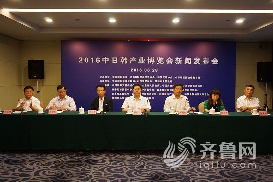 2016中日韩产业博览会将于9月23日在潍坊举行