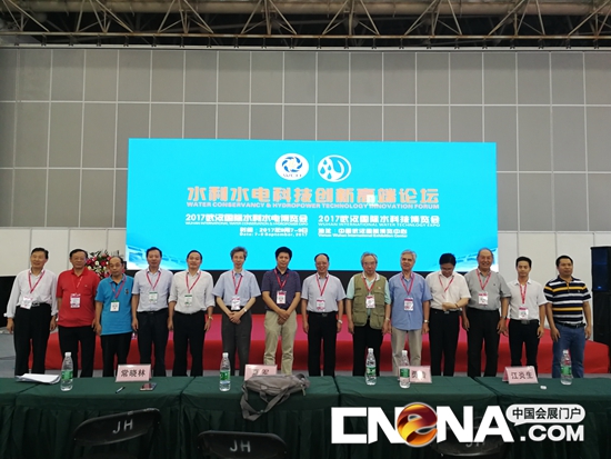 第二届武汉水科技博览会