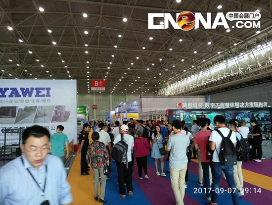 第二届武汉水科技博览会
