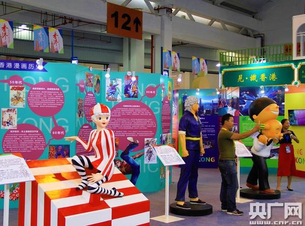 　　“见・识香港”综合展览在昆明举行（央广网记者 李健飞 摄）