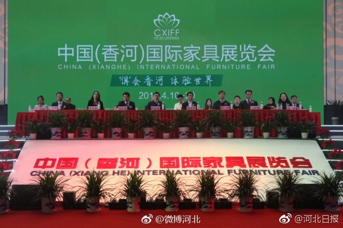 中国香河国际家具展盛大开幕 涵盖所有家具种类