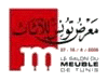 2024突尼斯突尼斯家具展览会