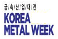 2024韩国首尔国际金属工业展览会
