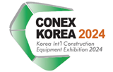 2024韩国首尔国际工程机械展览会