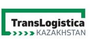 2024哈萨克斯坦阿拉木图国际运输和物流展览会