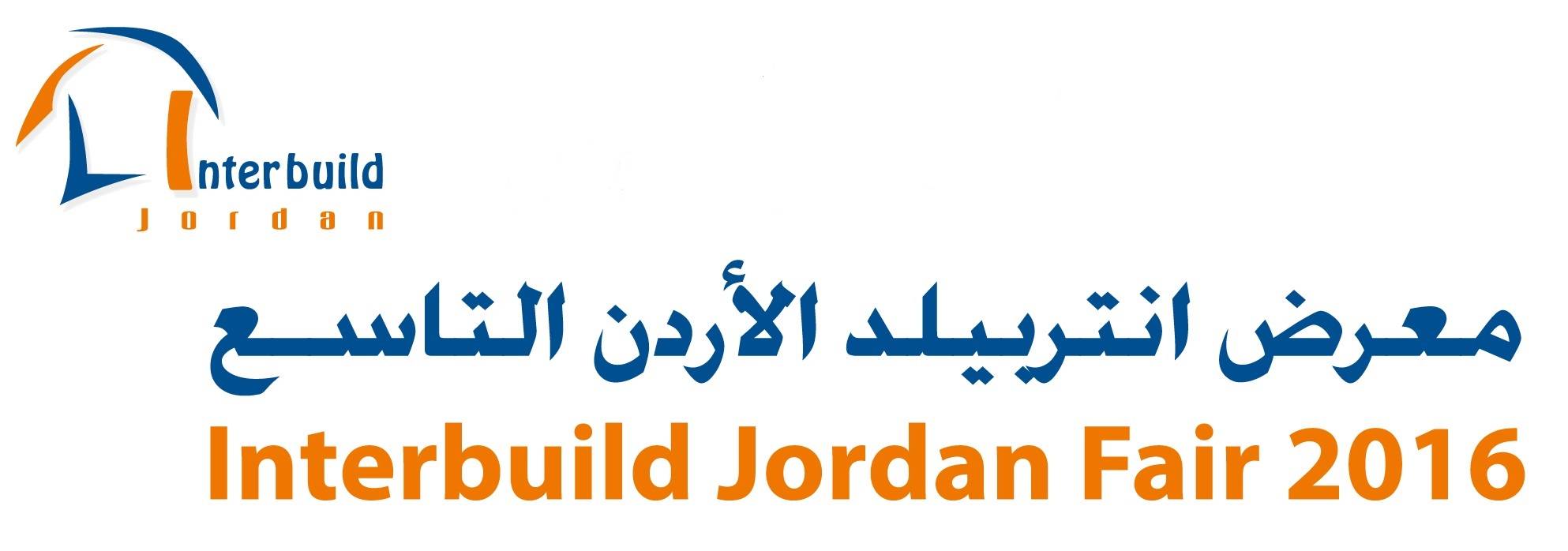 2024约旦安曼国际建筑及建筑技术展览会