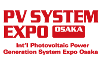 2024日本大阪國際光伏發電係統展覽會