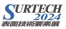 2024日本东京国际表面技术要素展览会