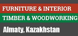 2024哈萨克斯坦阿拉木图国际木材木工展览会