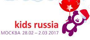 2024俄罗斯莫斯科国际婴童用品展览会