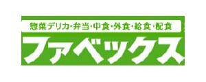 2024日本东京国际食品及饮料专业展览会