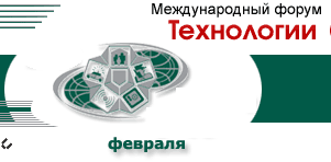 2024俄罗斯国际安全产品及技术设备展览会