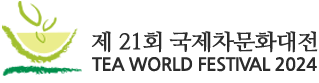 2024韩国首尔国际茶文化展览会