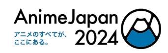 2024日本东京国际动漫展览会