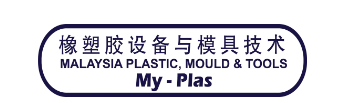 2024马来西亚吉隆坡国际橡塑胶暨模具工业技术展览会