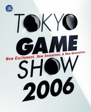 2024日本东京国际游戏展