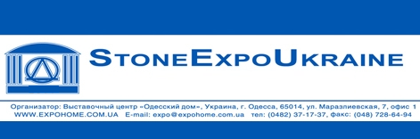 2024乌克兰奥德萨国际石材展览会