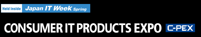 2024日本東京國際IT消費類電子及信息技術產品博覽會