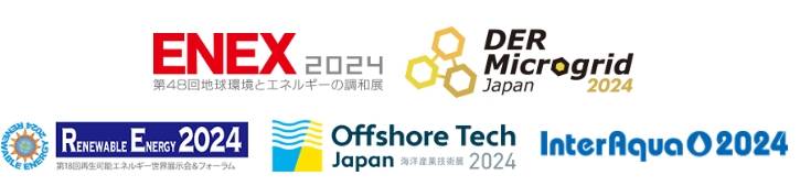 2024日本东京国际能源行业综合展览会