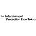2024日本东京国际动漫内容创作展览会