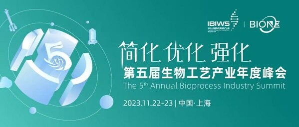 Bio-ONE深耕生物工藝四年多，累積匯聚工藝匠人4000多人，已發展成為生物工藝領域具有影響力的專業峰會，為科技界、企業界代表提供了大量有價值的工藝前沿信息。