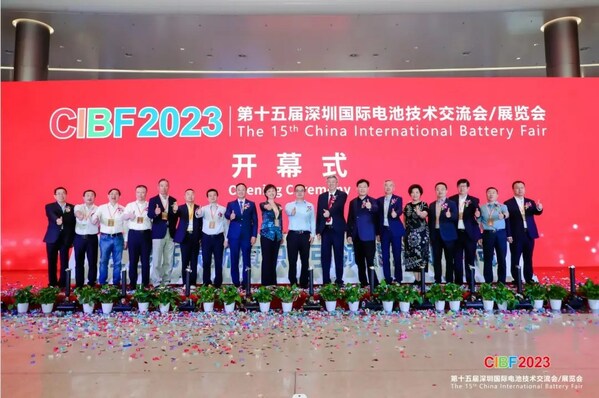 2024重庆电池展|CIBF电池展|参展|参观|时间|官方电池展会
