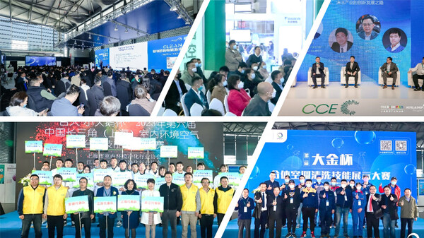 2024上海清洁展|CCE清洁展|时间|参展|地点|清洁展会官方信息