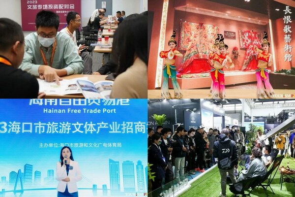 2024上海旅博会|上海旅游展|上海旅博会时间|参展|旅博会地点|旅游博览会官方信息