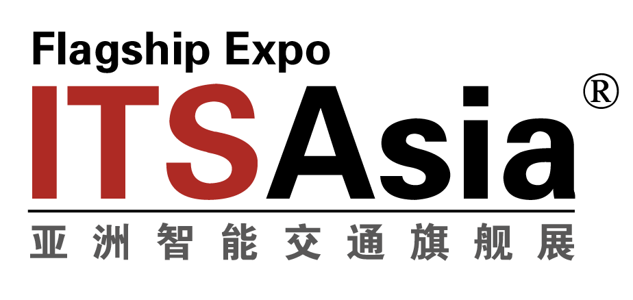 ITS Asia 2024第十七届国际智能交通展览会(北京智能交通展)