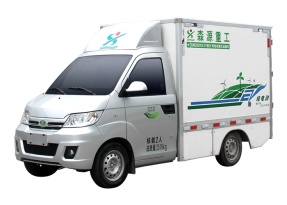 森源重工 SMQ5030XXYBEV 純電動廂式運輸車