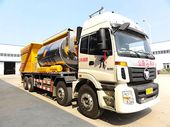 嘉成 JC812型瀝青碎石 同步封層車