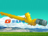 冠成机械 LSY400 螺旋输送机
