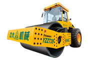 中大機械 PowerYZZT39 噸超大激振力多功能智能調(diào)向壓路機