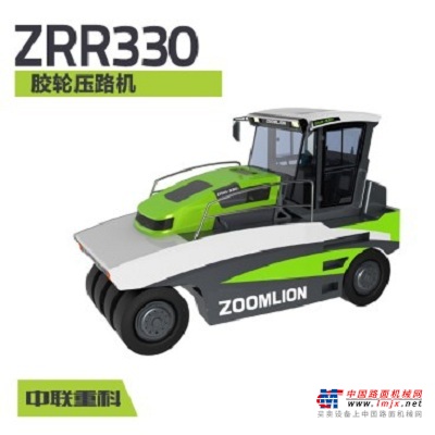 中联重科ZRR330胶轮压路机参数