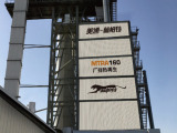 美通筑机MTRA120厂拌热再生高清图 - 外观