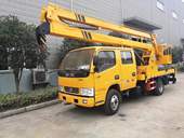 楚勝 東風(fēng)凱普特16米高空作業(yè)車 