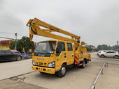 楚勝 CSC5060JGKW16V16米折疊臂高空 
