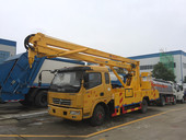 楚勝 CSC5082JGK18V型18米高空作業(yè)車 