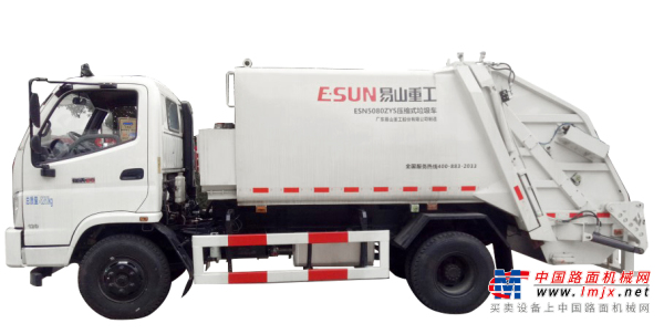 易山重工ESN5080ZYS8吨压缩式垃圾车（可出租）参数