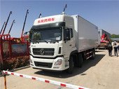 程力 箱長(zhǎng)9.4米 東風(fēng)天龍前四后四冷藏車