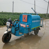 宜迅 YX-700 電動(dòng)三輪灑水車