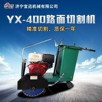  Yixun YX-400 Integrated Engraving and Cutting Machine