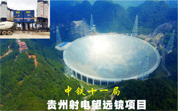 山推SjHZS240-3R混凝土搅拌站高清图 - 外观