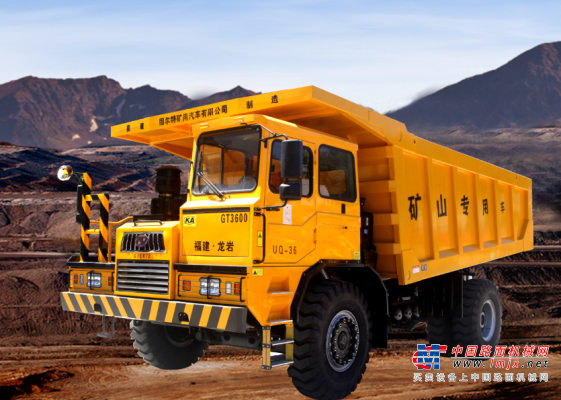 固尔特60吨级—GT3600矿用自卸车参数