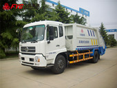 方圓 FYG5160ZYSE 壓縮式垃圾車(chē)