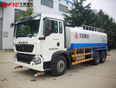 方圓 FYG5251GSSE 灑水車