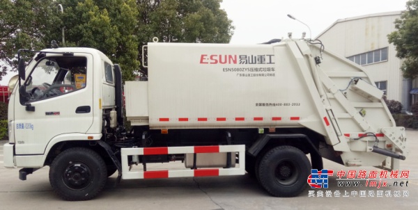 易山重工ESN5080ZYS8吨小型压缩式垃圾车（垃圾车厂家型号齐全、可出租）