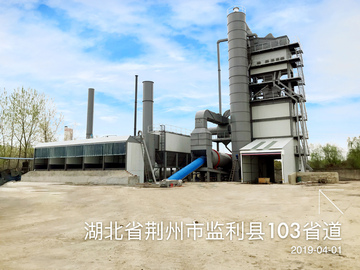 鑫海路机QLB-3000型沥青搅拌设备