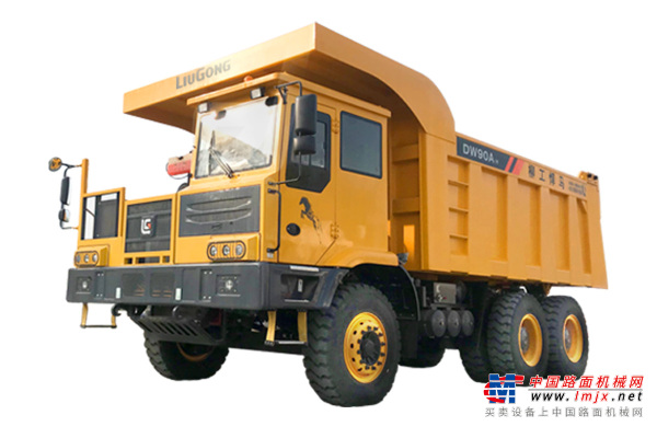 柳工DW90A-H－高性能A礦用卡車
