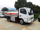 楚勝 藍(lán)牌多利卡2方 油罐車